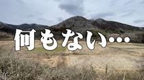 築22年、何もない田舎にポツンと建つ一軒家をのぞいたら……「なんじゃこりゃ!!」 度肝を抜く圧巻の光景に「凄いの一言」