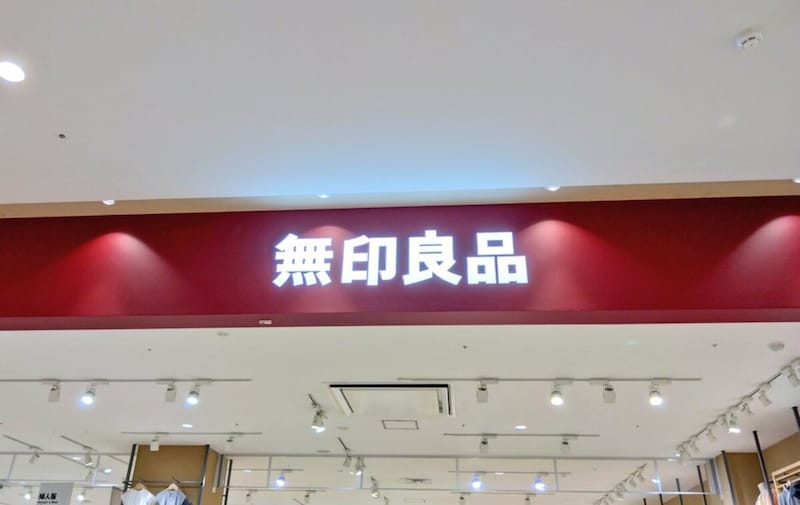 「ハンディファンより使い勝手いい」　無印良品の“クリップ式ミニ扇風機”が好評　「想像していたより強い風も出る」「静かで使いやすいです」