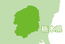 「3本の指に入る」栃木の“道の駅”がすごい　「温泉も足湯もある」「野菜買いすぎちゃう」と好評