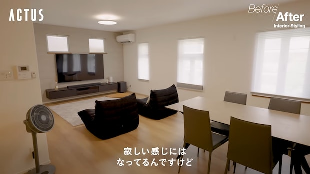「引っ越したばかりの新居がちょっと寂しい」プロがスタイリングすると……　緑と光に囲まれた“上質な空間”に「最高やん」「我が家もお願いしたい」