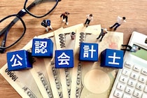 【主婦に聞いた】「なりたい士業」ランキング！　2位は「税理士」、1位は？