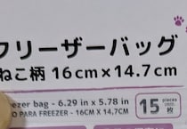 【画像】まさかのデザイン