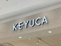「再入荷を待って購入しました」KEYUCAの“429円ガラスボウル”が高見えすぎ！　「デザインに一目惚れ」「何入れてもおしゃれに見える」