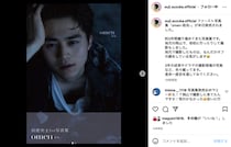 ギャップすごすぎだろ！　鈴鹿央士、「silent」とは真逆の色気ダダ漏れショットにファン爆発「かっこよすぎる」