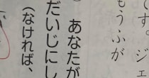 「これは…」　小1次男のくもんの問題を見ると……ママ「シンプルに泣いた」　思わず感激の“まさかの回答”に「見たオレも泣く」