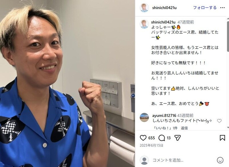 「今めちゃくちゃ腹立ってて」　お見送り芸人しんいち、先輩に“超高級外車”もらうも……　想定外すぎて「ぼくじゃマジキツくて」「新車余裕で買える」