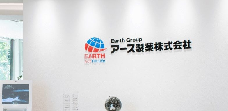 「気をつけて」「出てるぞ」アース製薬が“最悪なお知らせ”……「来たか」「それは最悪」便利すぎる対策グッズも