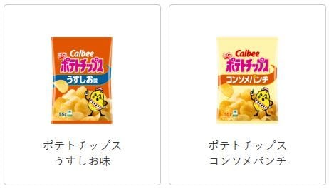 カルビー、「ポテトチップス」などパッケージが白黒に　中東情勢の影響受け
