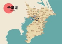 「ほぼ東京」　永住したい“千葉県の街ランキング”上位に「アクセスが便利」「まじで住みやすい」「24年住んで引っ越す予定はない」の声