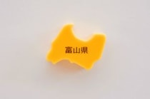 「県外の人は読めないよね…」　“富山県の難読市町村名”ランキング上位に集まった声「割とよく見る地名だけれど、パッと読めない」