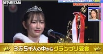 “日本一かわいい中学生”にスタジオ黄色い歓声　1年前まで小学生も……　“広瀬すず似”のビジュアルに娘支え続ける肉親まで太鼓判「見てください！」