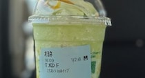 「モナキ」のメンバー名でスタバのモバイルオーダーをしたら→店員からの“まさかの直筆メッセージ”に「やばい最高すぎ」　レコード会社も反応【スターバックス】