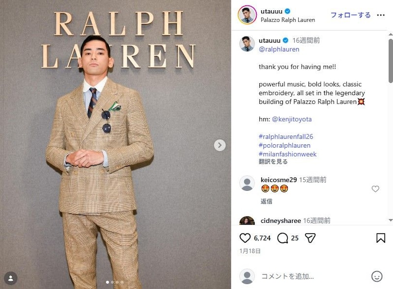 「得体の知れなさが際立ってる」　UTA、俳優デビューで“正体不明の役”に反響　「凄いDNAだもんね」「もっくんの息子よな？」