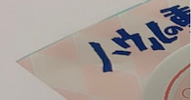 「ハウルの動く城」の缶バッチを開封したら……「これはこれで当たりｗｗ」　まさかの中身が466万表示「ワロタ」
