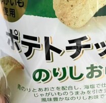 【画像】ヤバい中身