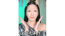 夫に“アルミホイルみたいな服”をもらった30代主婦→合わせたメイクをすると……　驚異の仕上がりに「かっこよ！」「スマホの待受にしたい」
