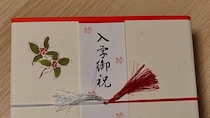 三女の高校入学、祖母から贈られたお祝い→開けると……「初めて見ました」　驚きの中身に「幸せがぎゅーっと詰まってる」