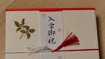 【画像】祖母が孫のために予約したお祝い