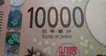 銀行で一万円札をおろしたら……「えええええ」奇跡的な印字に「めっちゃレアじゃん！」「人生で巡り会えないと思う」