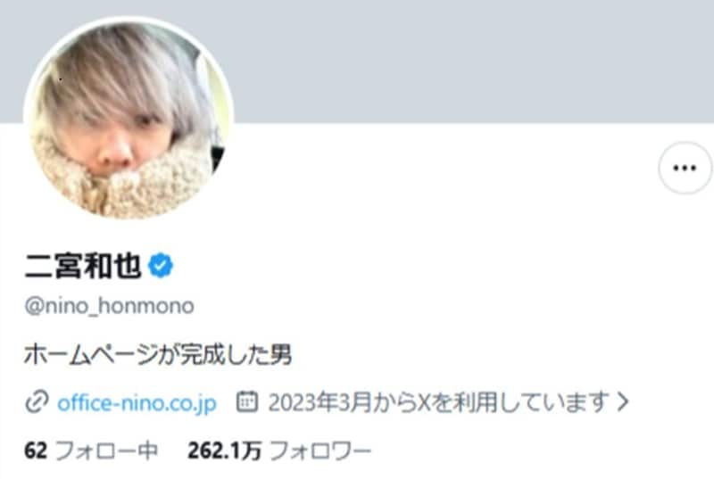 「涙とまらない」嵐・二宮和也、活動休止中の菊池風磨のためビックカメラへ→選んだ“まさかのプレゼント”に「底抜けの優しさに感動」