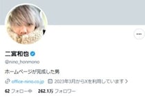 【画像】実際に購入したのは……