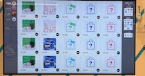 東京・羽田空港にあった自販機→近づいて見ると……　「うわあ」国内初の“まさかの商品”に反響「こんな自販機があるの」