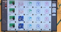 【画像】羽田空港の自販機