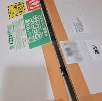 【画像】記事を読む