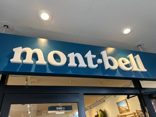 「耐久性があってコスパいい」「長時間背負っても疲れない」　mont-bell（モンベル）の“PCも入る軽量リュック”が好評　「絶妙なサイズ感」「シンプルでミニマルなデザイン満点」