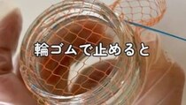 【動画】やり方