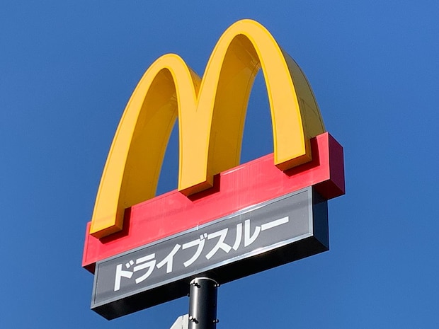 マック店員「お子さん何人ですか?」→ママが答えた後、渡されたのは…… 「感動した」神対応に「すてきな心遣い」「よりおいしく感じそう」