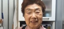 「勉強になりました」90歳おばあちゃんが作る“健康”朝ごはん→驚異の手際に「とても90歳とは思えません」「お肌が綺麗です」