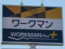 【画像】ワークマンの“1900円ワンピース”