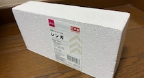 ダイソーの発泡スチロール→小学校教員が穴を開けて……　“まさかの活用術”に「天才か！」「先生がこれ使うの見たい」