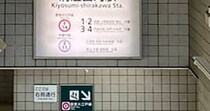 「8番出口っぽい」と話題の駅→見に行ったら……「ああ！」　現在の姿に「寂しい」「むしろ不気味」の声　東京都交通局に理由を聞いた