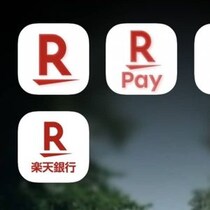 立命館大学のアプリをDL→「楽天アプリ」の隣に並べたら……　「これは混乱」衝撃の光景が140万表示「ほぼ見分けつかない」