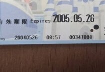 22年前のディズニーチケット→今じゃ考えられない“記載”に衝撃走る「懐かしすぎる」「永久保存ですね！」