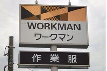 「4本も買いました」　ワークマンの“2500円ゴルフパンツ”が大好評　「ゴルフでもビジネスでも快適」「価格、品質、デザイン全てに大満足です」