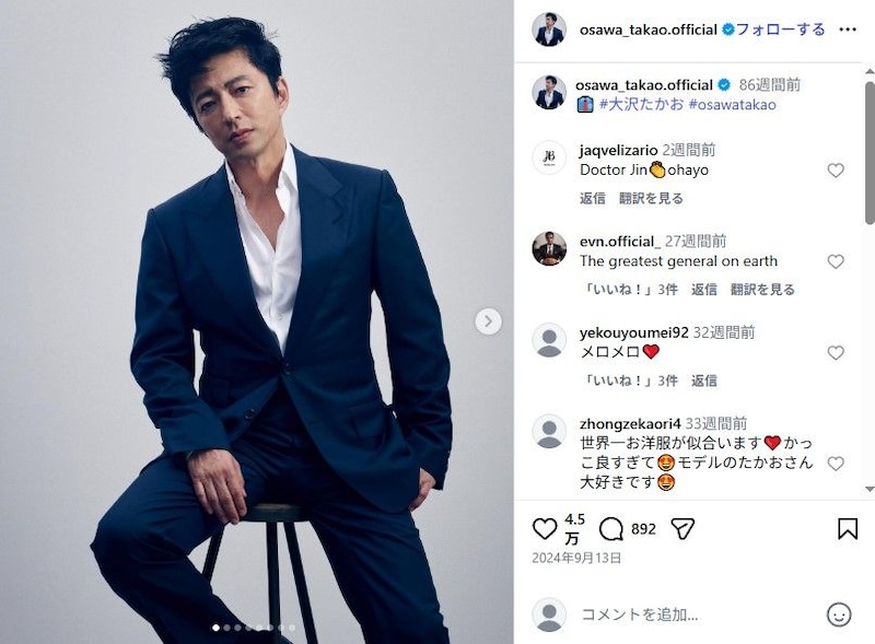 「えっ!?」　大沢たかお、“ふらっと出没した”場所に騒然　違和感しかない光景に「目立ってしょうがない」「家の近くにいたなんて」