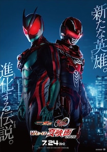 映画「仮面ライダーゼッツ」に「M!LK」の曽野舜太さん　悪のライダーに変身