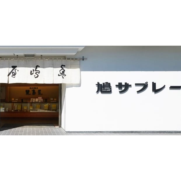 「なかなか手に入らない缶素敵」鎌倉銘菓“鳩サブレー”シュールな限定缶に反響続々 「缶も大事にしたい」「イラストが面白くて好き」