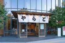 「最先端＆異次元のようかん」　とらやの大人気“季節限定ようかん”が2月15日発売！　「いちご大福の中身みたいな感じ」「パッケージも可愛い」など絶賛の声