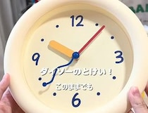 ダイソーで買った時計→手作り刺しゅうを飾り付けると……　「ええええ」まさかの完成品が100万再生「天才だこの人」