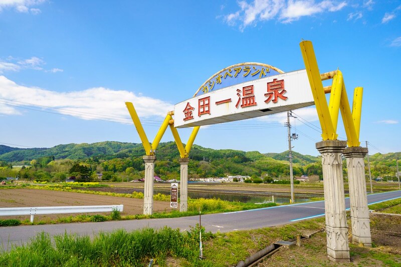 「チェックアウト時から再訪決意」 岩手県の“食事がおいしい温泉宿”がランキングでも高評価! 「記憶の中で1番美味しかった米」「ボリューム感もあり感動する」