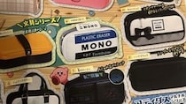 【画像】驚きのデザイン