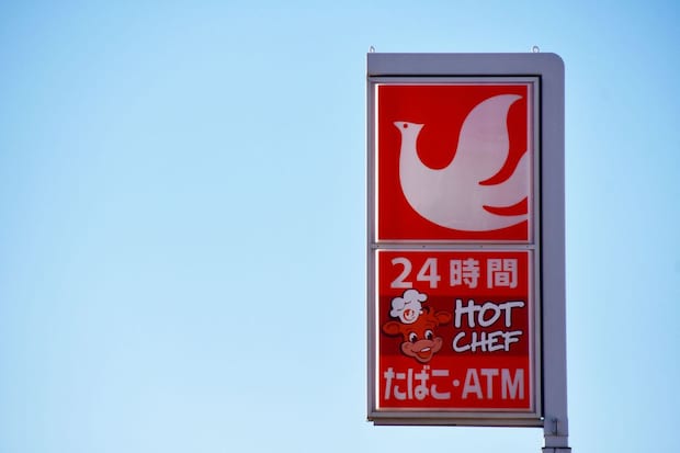 「カルボナーラ卒業の時が来た」セイコーマート“100円台の新メニュー”が大反響「売り切れて涙」「ガチで美味すぎる」