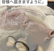 【画像】62歳母の投稿をまとめて見る
