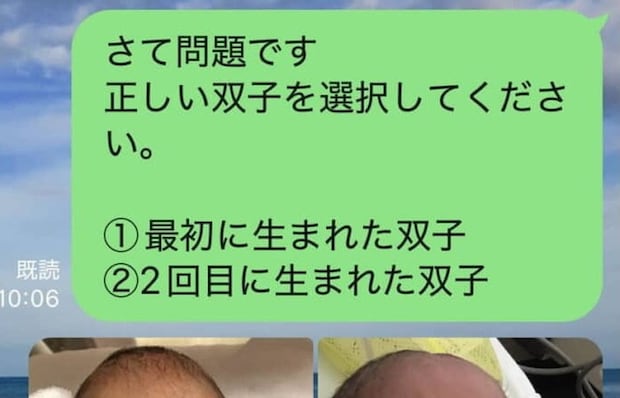 妻から出題「わが子クイズ」→“あ然”とする難易度に「全員同じに見える!!!!」「これ正解できるの！？」と121万表示