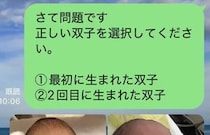 【画像】難易度MAXの難問
