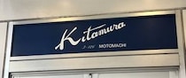 「斜めかけバッグの女王」　キタムラの“軽量ショルダーバッグ”が人気→上品で使いやすいデザインに「完璧バッグです」「長財布も入って使い勝手◎」